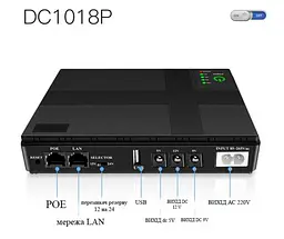 Безперебійник UPS для WI-Fi роутера 10400maH підтримує 5/9/12V (до 10 годин роботи) - мініатюра 7