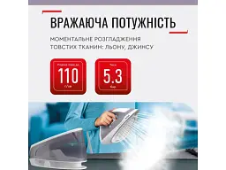 Парогенератор Tefal Express Optimal SV4111E0 - мініатюра 4
