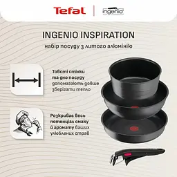 Набір посуду Tefal Ingenio Inspiration, 6 предметів, чорний (L867S604) - мініатюра 5