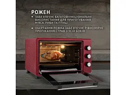 Духовка настільна Perfelli MIRAGE 37 RED - мініатюра 5