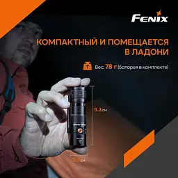 Ручний тактичний ліхтарик Fenix PD25R 800лм Type-C (Чорний) - мініатюра 8