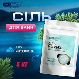 Морська сіль для ванн 5 кг, сіль бішофітна в упаковці - мініатюра 3