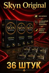 Презервативи Skyn Original безлатексні 36 шт — поліізопренові презервативи з природними відчуттями - мініатюра 2