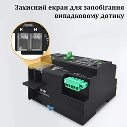 Автоматичне введення резерву АВР TOMZN TOQ7 PV 2P 230V 125A перемикач однофазний 2х полюсний для сонячних систем та інверторів (19629) - мініатюра 7