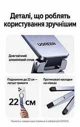 Магнітний настільний штатив-тримач для телефона UGREEN LP962 з металевим кільцем у комплекті сумісний із MagSafe з обертанням на 360° для знімання з руки з різьбовим отвором 1/4″ для штативної головки складана конструкція з протиковзними накладками на ніжках сіро-чорний (75509) - мініатюра 5