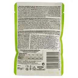Вологий корм для котів Monge Cat Вwild Gr. Free Wet Sterilised кабан з овочами 85 г - мініатюра 3