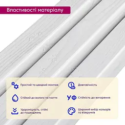 Рейка декоративна Sticker Wall WPC стінова 200х11х2900мм SW-00003011 - мініатюра 4