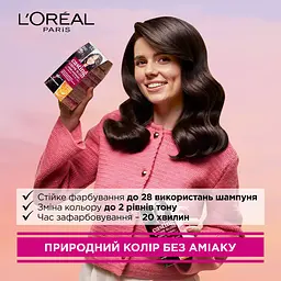 Фарба-догляд для волосся без аміаку L'Oreal Paris Casting Creme Gloss, відтінок 910 (Дуже світло-русявий попелястий), 120 мл (A5777276) - мініатюра 2
