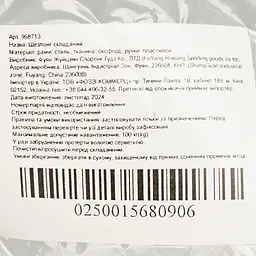 Шезлонг складаний Market Union коричневий - мініатюра 6
