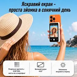 Селфі монітор для селфі для iOS та Android на магниті на задню панель - мініатюра 8