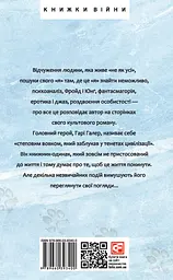 Степовий вовк - мініатюра 2