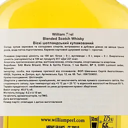 Віскі William Peel Blended Scotch Whisky 40% 0.2 л - мініатюра 3