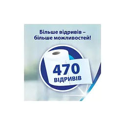 Паперові рушники Zewa Mega Roll 2 шари 470 відривів 1 рулон (7322542483046) - мініатюра 3
