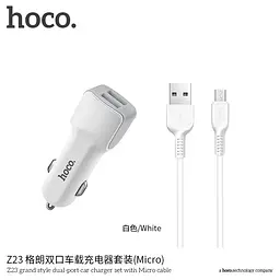 Адаптер автомобільний Hoco Micro cable Z23 |2USB, 2.4A|