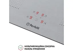 Варильна поверхня Perfelli HI 674 GR - мініатюра 8