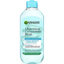 Міцелярна гіалуронова вода Garnier Skin Naturals Алое 400 мл (C6518802)