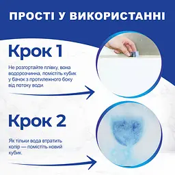 Туалетний блок для унітазу Bref Duo-Cubes 100 г - мініатюра 6