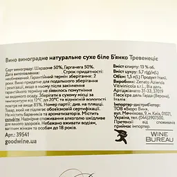 Вино Zenato Bianco Trevenezie IGT, біле, сухе, 1,5 л - мініатюра 4