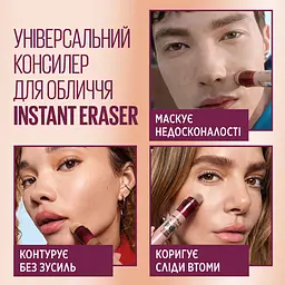Консилер для шкіри обличчя Maybelline New York Instant Anti Age Eraser відтінок 07 світло-бежевий 6.8 мл (B3059800) - мініатюра 5
