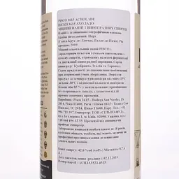 Бренді Pisco 1615 Acholade, 42%, 0,7 л (841460) - мініатюра 2