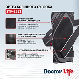 Ортез колінного суглоба Doctor Life STK-2583 XL - мініатюра 7