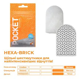 Мастурбатор TENGA Pocket Hexa-Brick - мініатюра 3