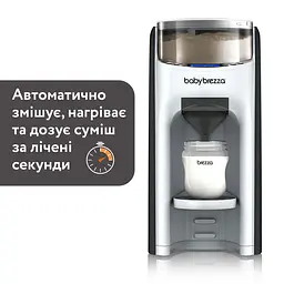 Машина для приготування дитячої суміші Baby Brezza Formula Pro Advanced біла (FRP0046) - мініатюра 10