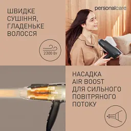 Фен Panasonic 2300 Вт чорний (EH-NE85-K865) - мініатюра 6