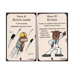 Настільна гра Третя Планета Манчкін Легенди (Munchkin Legends) (укр.) (10505) - мініатюра 2