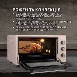 Електрична піч Perfelli SIERRA 48 IVORY - мініатюра 5