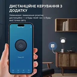 Розумна Wi-Fi-розетка TNCE Tuya Wifi 20A 4,4кВт (TCOGCZ20) - мініатюра 3