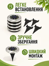 Садові світильники на сонячній батареї 4 шт з кілочком 8 LED (49676023) - мініатюра 5