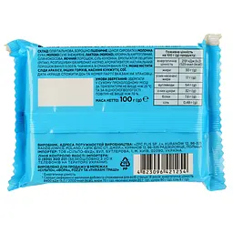 Вафлі Премія з ваніллю 100 г (877756) - мініатюра 2