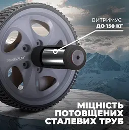 Колесо для преса PowerPlay PP-4345 Exercise Wheel (d16.5cm) Сіре (PP_4345) - мініатюра 6