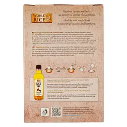 Уцінка. Рис World's Rice Єгипетський 400 г (5 пакетів по 80 г) (476242) - мініатюра 2