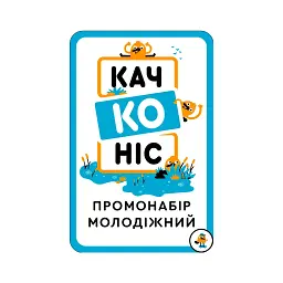 Настільна гра YellowBox Качконіс Промонабір Молодіжний (LOB2203UA2)