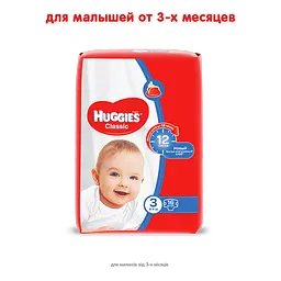 Підгузки Huggies Classic 3 (4-9 кг), 16 шт. - мініатюра 2