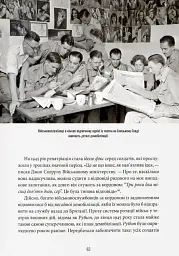 Демобілізовані. Повернення додому після Другої світової війни - мініатюра 4