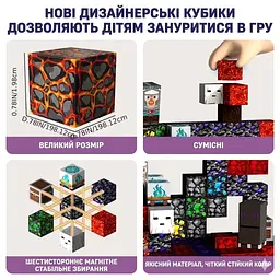 Магнітний конструктор Minecraft 100 шт + 3 фігурки по грі Майнкрафт Підземелля та лава Mk001019 - мініатюра 5