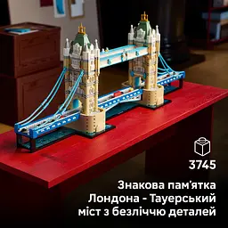 Конструктор LEGO Architecture Тауерський міст 3745 ел. (21067) - мініатюра 12
