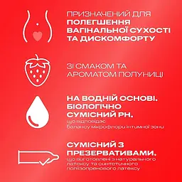 Інтимний гель-змазка Durex Saucy Strawberry зі смаком та ароматом полуниці (лубрикант), 50 мл (3037099) - мініатюра 2