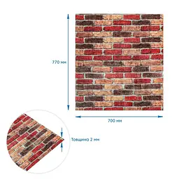Панель стінова Sticker Wall 3D 700х770х2мм 047-2 Катеринославська цегла SW-00001916 - мініатюра 3