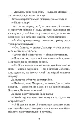Граф Монте-Крісто: роман: Т. 1 - Александр Дюма - мініатюра 9