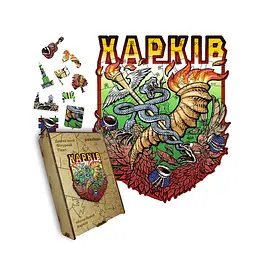 Пазл дерев'яний Місто-Герой Харків, А3, Картонна коробка 200 елементів
