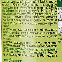 Смузі Galicia Яблуко-груша-персик 300 мл (776687) - мініатюра 3