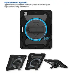Чохол до планшета BeCover Horizontal handle Apple iPad Air 13" M4 2026 Black (715290)