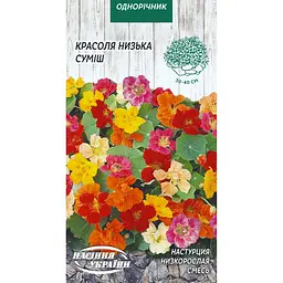 Насіння Красоля Насіння України низька суміш 1 г (793400)