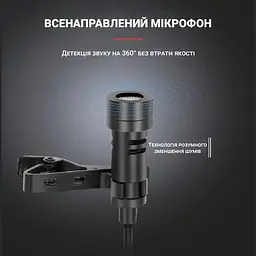 Безпровідний мікрофон для телефону, смартфона петлічний Savetek P7-UHF, до 50 метрів (100672) - мініатюра 3