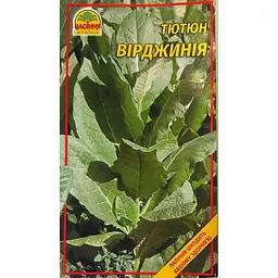 Насіння тютюну Насіння Країни Вірджинія 200 шт.