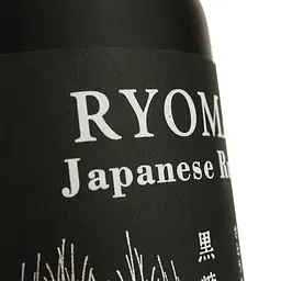Ром Ryoma Rhum Japonais 7 yo 40% 0.7 л у подарунковій упаковці - мініатюра 3